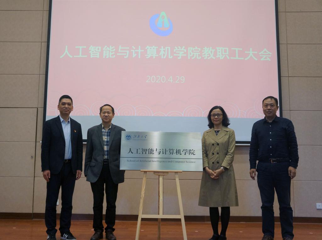 领导们为御宅屋
揭牌 领导们为御宅屋
揭牌